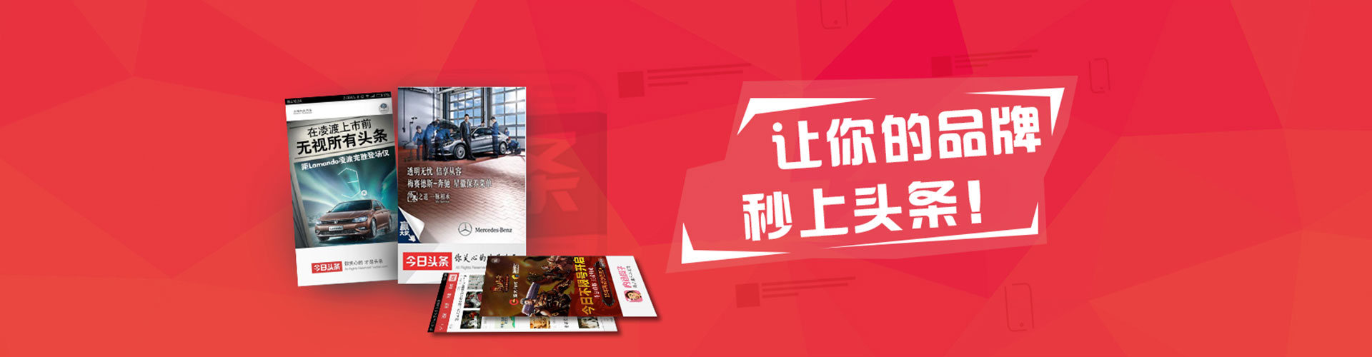 离岛信息流大师
