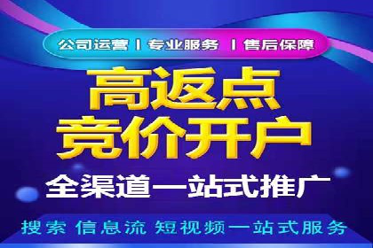 信息流广告制作方法与爆款案例分享