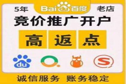 不同行业百度关键词推广价格揭秘