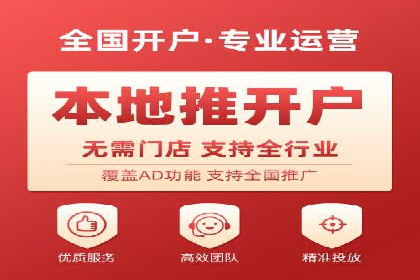 深度解析：信息流广告行业中的腾讯广告投放策略